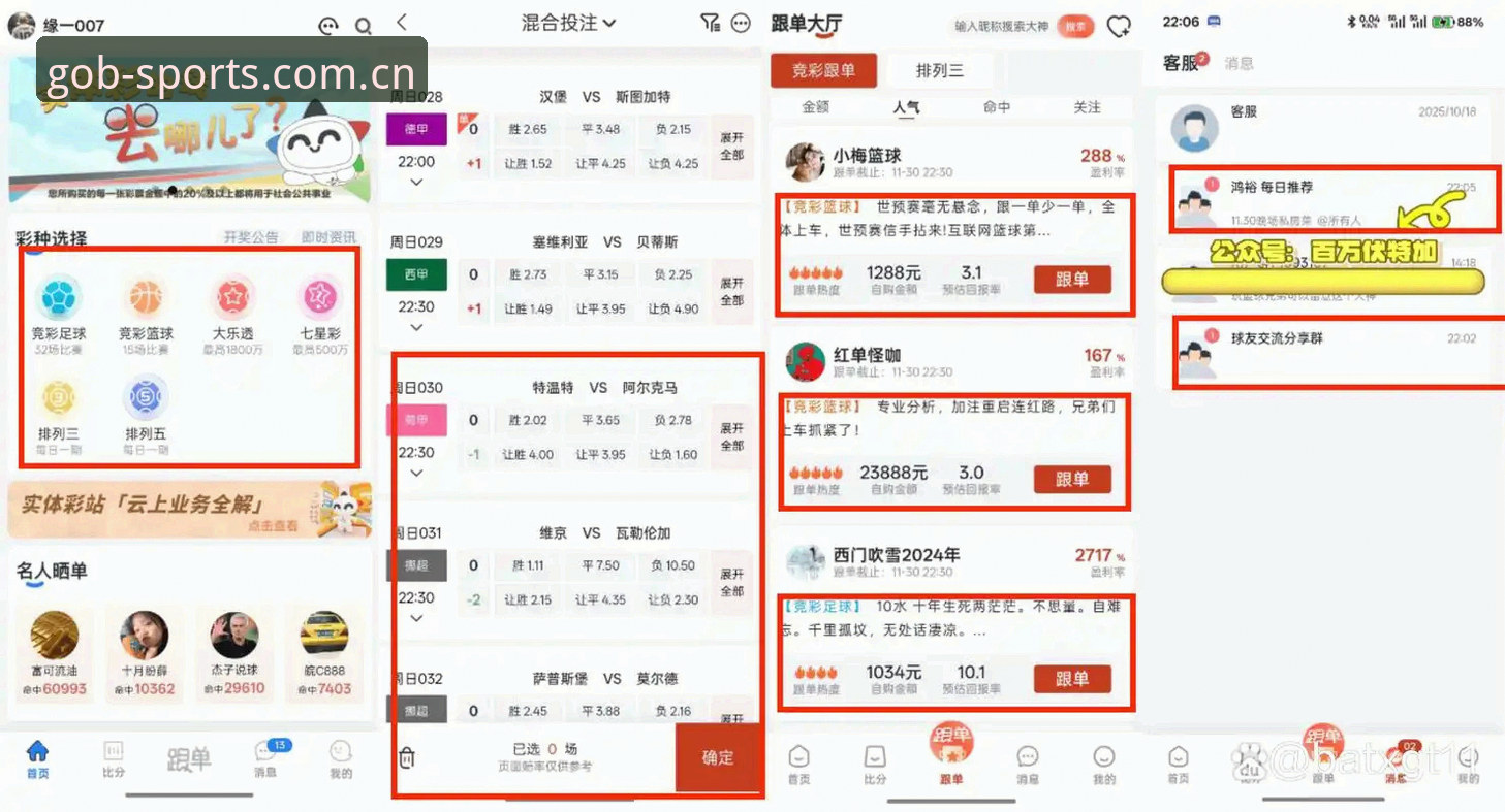 B体育直播平台手机版 vs 网页版：哪个更适合看实时赛事？老用户亲测对比