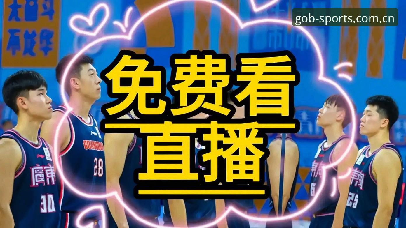 B体育观赛体验VS传统体育直播：从画质到多视角的全面对比