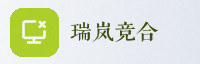 观赛伙伴