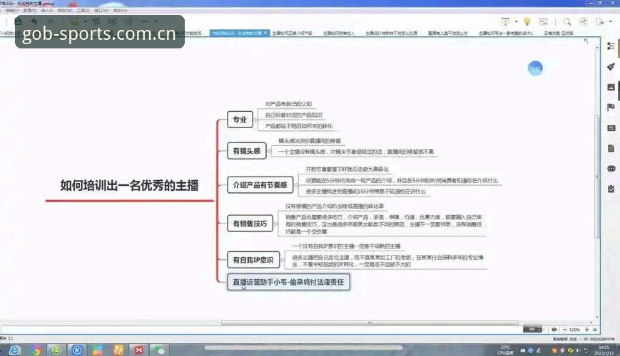 B体育下载常见问题深度分析：从安装到观赛的全链路实战指南