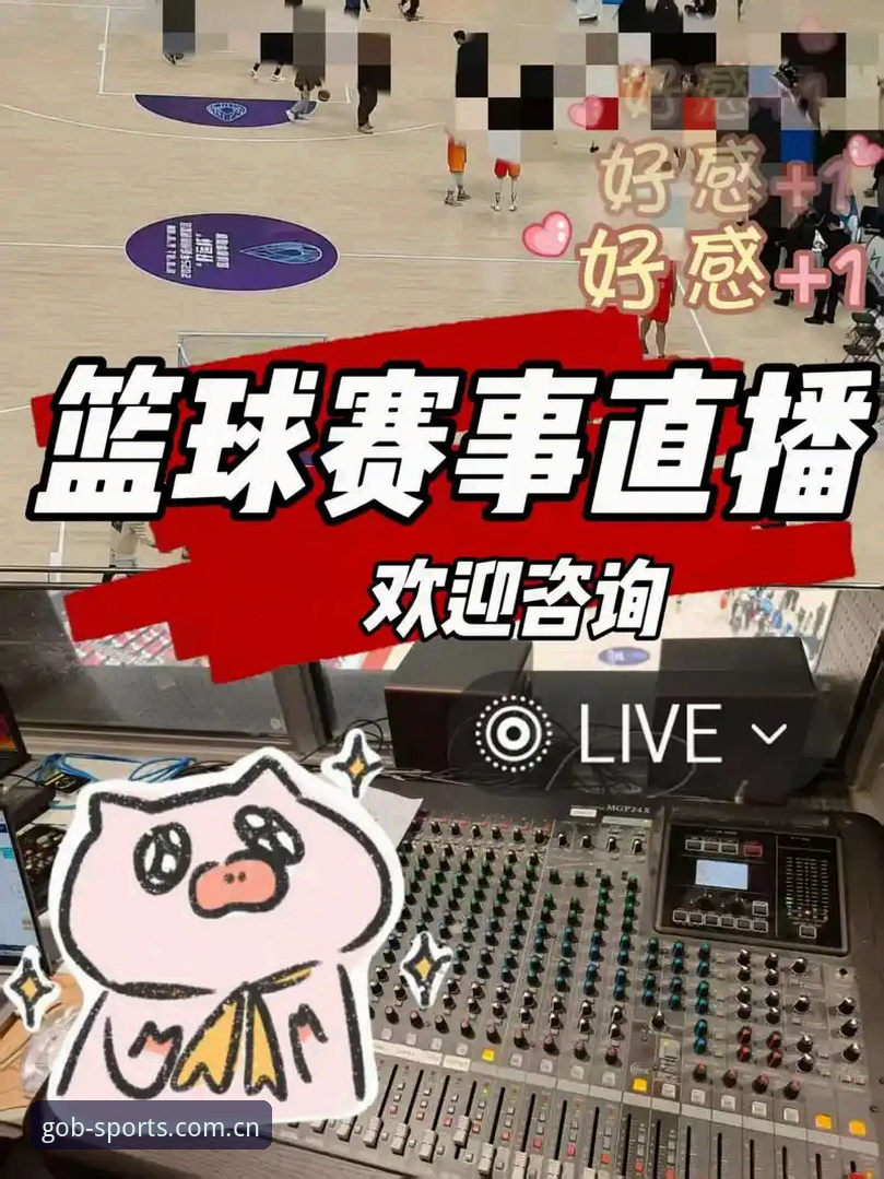 资深用户分享：B体育赛事直播使用心得，从入门到精通的实战经验