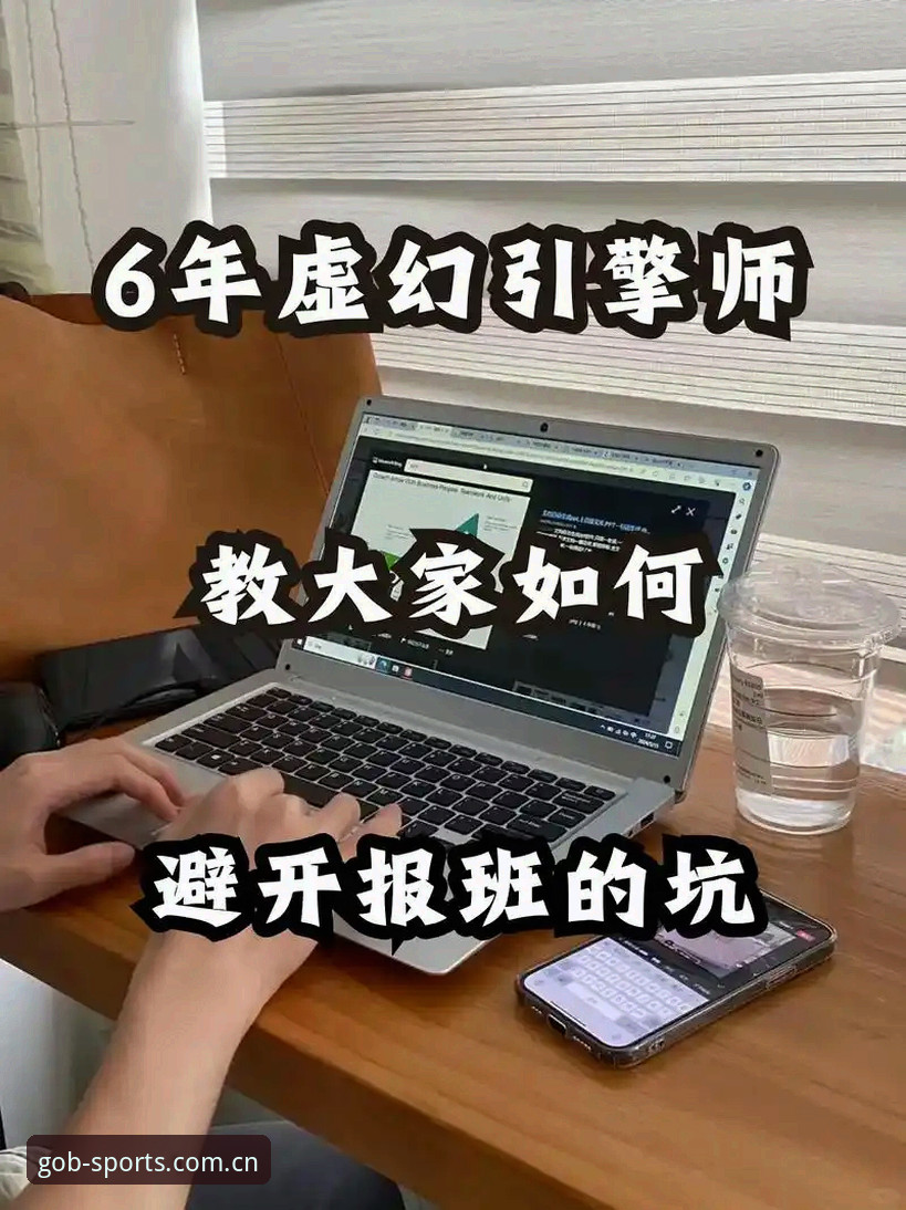 BS体育直播频道安装成功vs失败：老用户教你避开这5个坑，直接锁定实时赛事